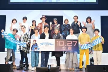 「デジフェス2023」の様子（C）本郷あきよし・東映アニメーション・東映