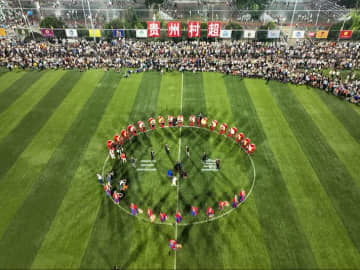 中国全土を話題の渦に巻き込んだ「村サッカー」の決勝戦が終了した。