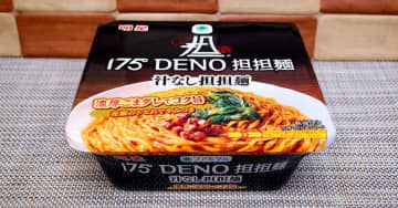 ファミマル「175°DENO担担麺 汁なし担担麺」