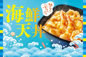 「海鮮天丼」（税込 590円）　※消費税は8％計算