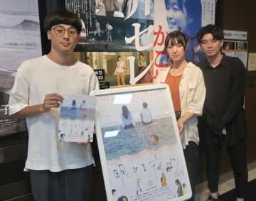 作品が上映される映画館でPRする(左から)堀内友貴さん、花純あやのさん、五十嵐諒さん=東京都新宿区