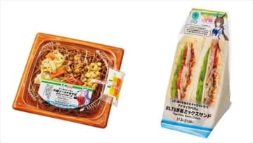 「ゴールドシップの大盛ソースやきそば　からし＆マヨネーズ」（564円）、「アドマイヤベガのBLT＆野菜ミックスサンド」（338円）　※価格は税込み＆消費税は8％計算（C）Cygames， Inc．