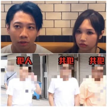 18日、台湾メディア・三立新聞網は、台湾の人気YouTuberの妹が大阪でセクハラ被害に遭った問題について、日本で大々的に取り沙汰されない「残酷な原因」について紹介する記事を掲載した。