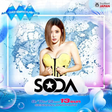 イベントに出演したDJ SODA