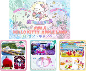 ©2023 SANRIO CO., LTD. APPROVAL NO. L640006