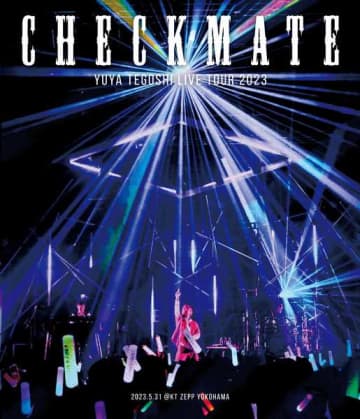 Blu-ray『手越祐也 LIVE TOUR 2023 「CHECKMATE」』