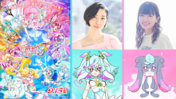 「映画プリキュアオールスターズF」©2023 映画プリキュアオールスターズＦ製作委員会