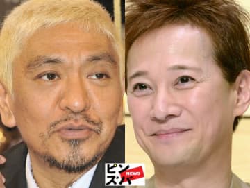 松本人志（ダウンタウン）、中居正広