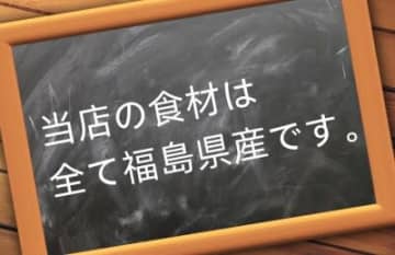 中国人男性が日本の飲食店の店先に掲げられたボードの内容を書き換えさせる動画が、中国のネット上で称賛を浴びている。