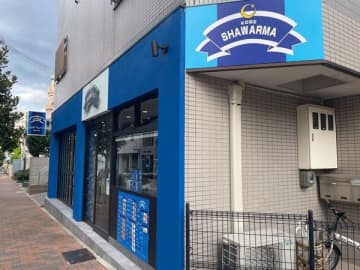 体験型観光スポット「北野工房のまち」の東側。神戸の人気店が集まる、北野の一角。