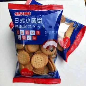 中国の老舗食品メーカーが、同社の商品に「日式（日本風）」と記されていることへの批判に回答した。