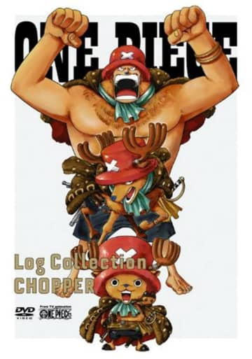 『ONE PIECE Log Collection“CHOPPER”』(C)尾田栄一郎／集英社・フジテレビ・東映アニメーション