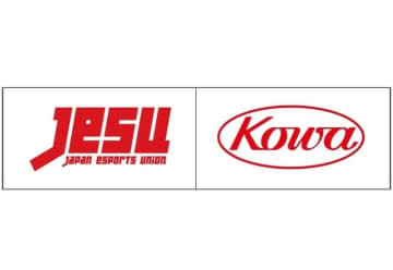 医薬品の製造販売でも知られる興和が日本eスポーツ連合のオフィシャルスポンサーに参加