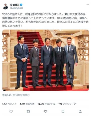 （安倍晋三元首相のX＝旧ツイッター から）