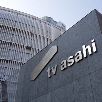 テレビ朝日社屋（Ｃ）日刊ゲンダイ