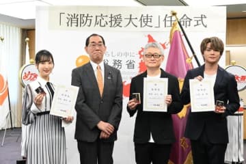 『め組の大吾 救国のオレンジ』「消防応援大使」任命式（C）曽田正人・冨山玖呂・講談社／「め組の大吾 救国のオレンジ」製作委員会