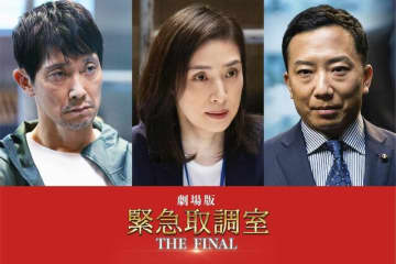 ※画像は劇場版『緊急取調室 THE FINAL』『＠exkintori』より