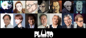 『PLUTO』キャスト情報第3弾