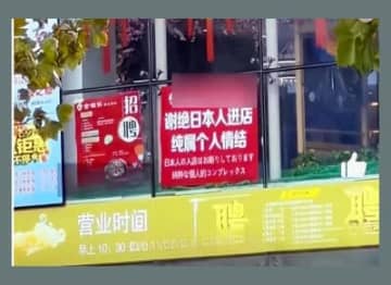 5日、中国共産党機関紙・人民日報系の環球時報元編集長である胡錫進は、自身の微博アカウントに、福島第一原発の汚染処理水海洋放出に関連して「合理的な愛国心」を呼び掛ける文章を掲載した。