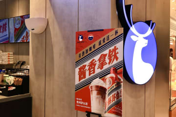 ラッキンコーヒーと中国の高級酒・茅台酒とのコラボ商品「醤香ラテ」が4日にラッキンコーヒーの各店舗で発売された。