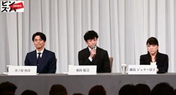 会見に臨んだ藤島ジュリー景子氏、東山紀之、井ノ原快彦