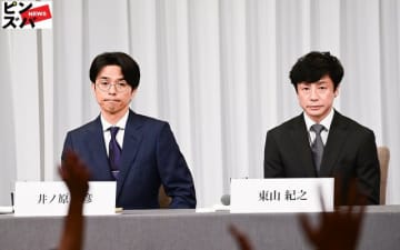 井ノ原快彦、東山紀之新社長