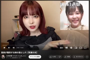 画像は五彩さん公式YouTubeより