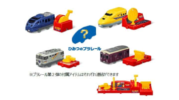 JR九州の「ソニック」や阪急の1000系がハッピーセットに初登場する第2弾（9月29日～10月12日）ラインナップ