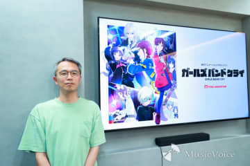 アニメ「ガールズバンドクライ」プロデューサーを務める平山理志氏