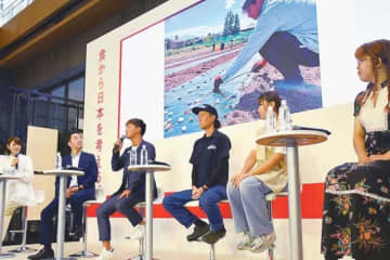 食の課題を議論する工藤阿須加さんや生産者、大学生ら（２３日、東京・丸の内で）
