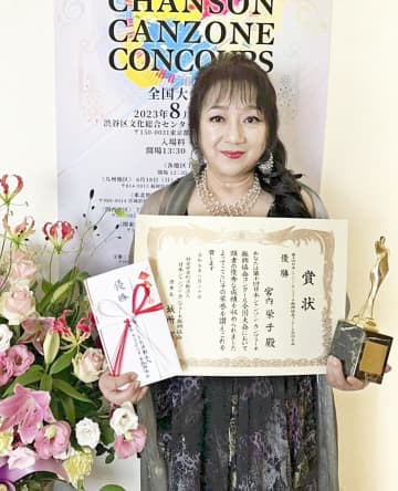 全国優勝を果たし「研さんを重ねていきたい」と抱負を語る宮内さん