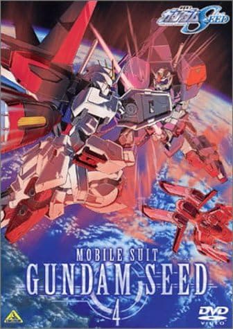 『機動戦士ガンダムSEED』第4巻 [DVD]（バンダイビジュアル）