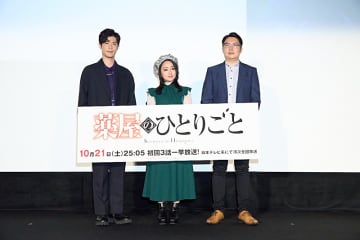 左から大塚剛央さん、悠木碧さん、長沼範裕さん