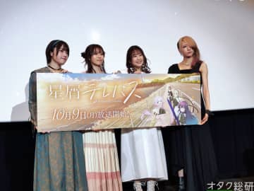 左から、永牟田萌さん、船戸ゆり絵さん、深川芹亜さん、青木志貴さん