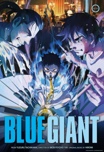 (c) 2023 Blue Giant Movie Project (c) 2013 Shinichi Ishizuka, Shogakukan