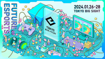 『パワプロ』『グランツーリスモ』など競技も…「東京eスポーツフェスタ2024」開催決定―リアル／オンライン会場のハイブリッドで実施