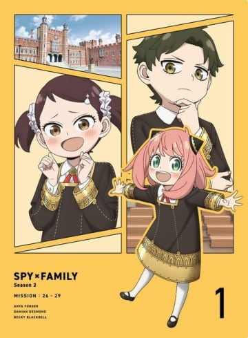 『SPY×FAMILY』Season 2 Blu-ray＆DVD Vol.1 ジャケットイラスト（C）遠藤達哉／集英社・ SPY×FAMILY 製作委員会