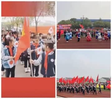 中国・江蘇省蘇州市呉江区の小学校で行われた運動会で多数の児童が日本国旗を手にしている映像が物議を醸した問題で、現地の教育局が調査の結果を発表した。