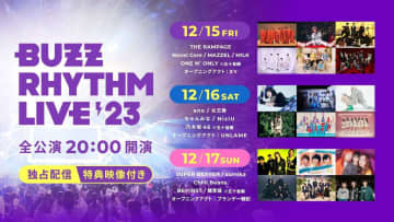 乃木坂46、NiziU、anoら出演＜バズリズム LIVE 2023＞、Huluストアで独占配信決定！