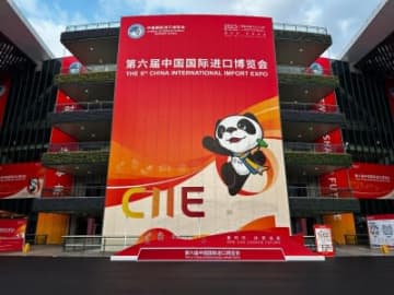 第6回中国国際輸入博覧会（輸入博）が今日、上海で開幕し、世界の視線が今年も上海に注がれている。