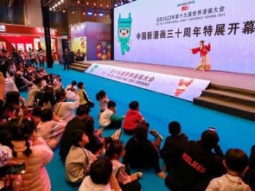第19回世界漫画大会の開幕式が4日夜、河南省安陽市で行われました。