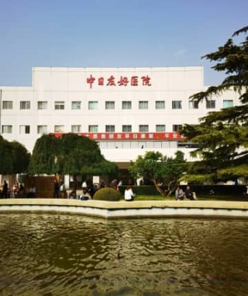6日、極目新聞は、中国北京市にある日中友好医院について、近ごろネット上で「中国侵略を企てる日本人が建てた病院であり、危険な存在」といった事実と異なる書き込みが拡散していると報じた。