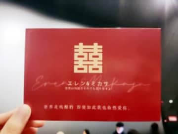 7日、台湾メディアのNOWnewsは、アニメ「進撃の巨人」The Final Season完結編（後編）で、ミカサが最終的に結婚したかどうかが視聴者の間で話題になっていると伝えた。