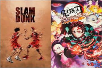 SLAM DUNK（Yunur/stock.adobe.com）／鬼滅の刃（beeboys/stock.adobe.com）