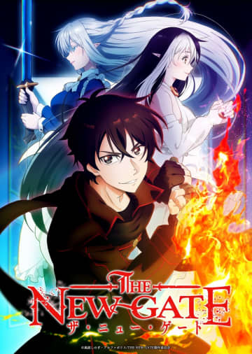 アニメ『THE NEW GATE』のビジュアル