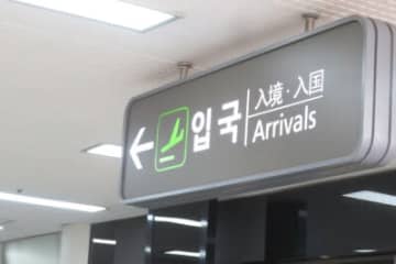 14日、韓国・毎日経済は「『韓国人観光客がさらに押し寄せそう』…日本へ行く道がさらに便利になる」と題する記事を掲載した。写真は金浦国際空港。