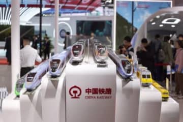 第16回中国国際現代化鉄道技術装備展示会が14日、北京市で開幕した。