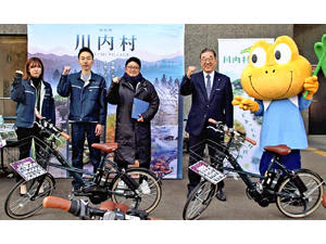 川内村で始まったシェアサイクル事業