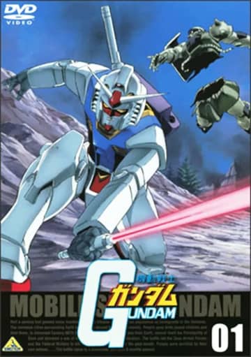 アニメ『機動戦士Zガンダム』DVD第1巻より