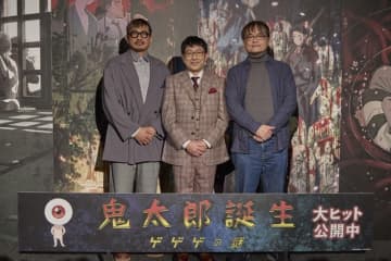 『鬼太郎誕生 ゲゲゲの謎』大ヒット御礼舞台挨拶 （C）映画「鬼太郎誕生ゲゲゲの謎」製作委員会